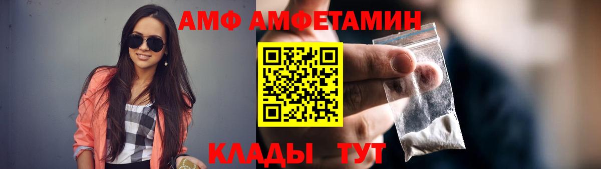 Псилоцибиновые грибы Чайковский