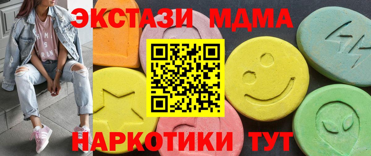 ЭКСТАЗИ Cube Чайковский