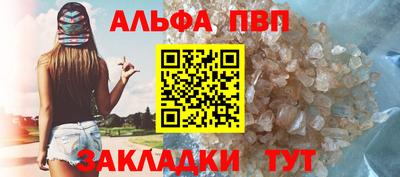 спиды Конаково