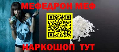 круглые Комсомольск-на-Амуре