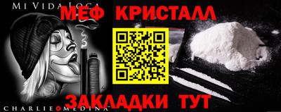 марихуана Коммунар