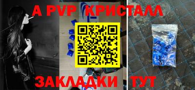 круглые Комсомольск-на-Амуре