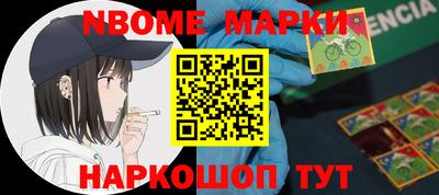 спиды Конаково