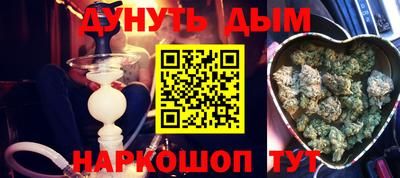 марихуана Коммунар
