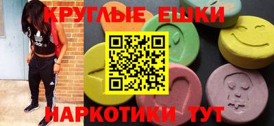 марихуана Коммунар
