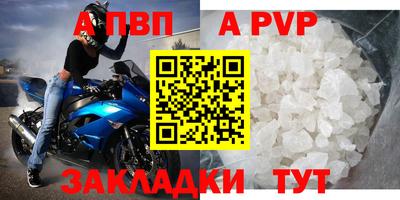 спиды Конаково