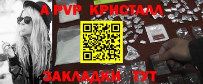 марихуана Коммунар