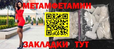 спиды Конаково