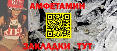 спиды Конаково