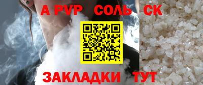 круглые Комсомольск-на-Амуре