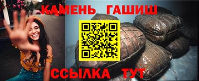 круглые Комсомольск-на-Амуре