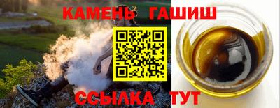круглые Комсомольск-на-Амуре