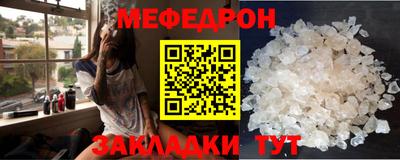 круглые Комсомольск-на-Амуре