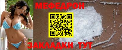 круглые Комсомольск-на-Амуре