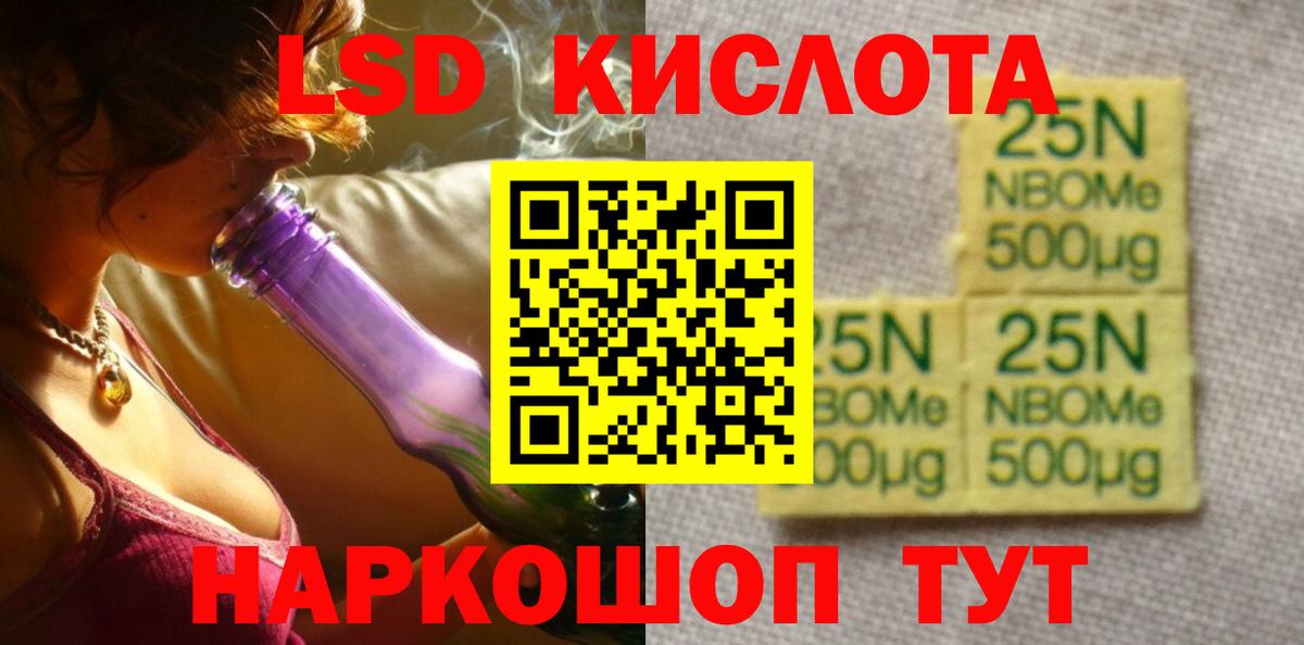 Чайковский  LSD-25 экстази ecstasy  ЛСД экстази кислота  Лсд 25 экстази  Вход с VPN 