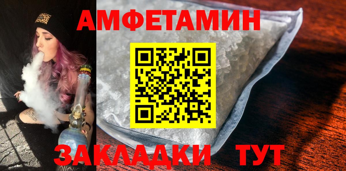 Чайковский  Метамфетамин Methamphetamine  Вход с VPN 