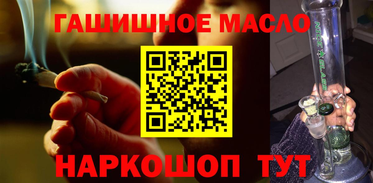 ТГК Wax Чайковский