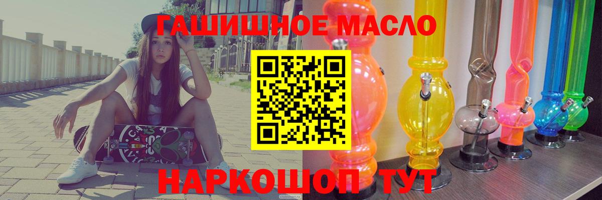 Чайковский  mega сайт  Вход с VPN  ТГК концентрат  Дистиллят ТГК вейп 