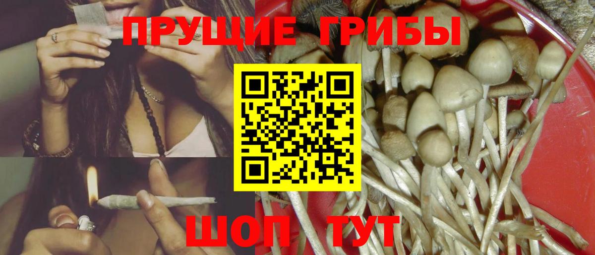 ГАШ  МДМА  МАРИХУАНА  Мефедрон кристаллы  Вход с VPN  Чайковский  Cocaine  Конопля 